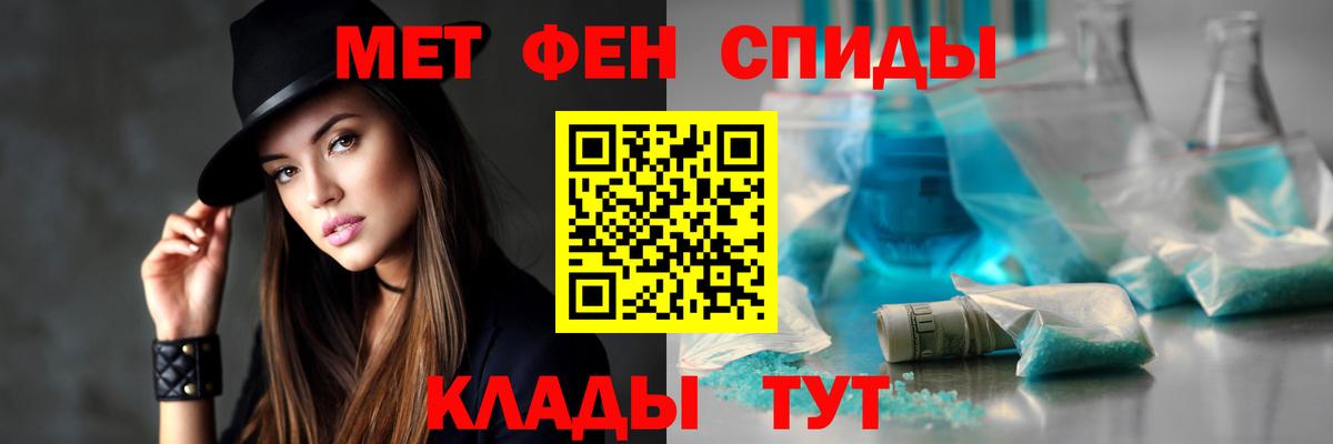 Амфетамин Знаменск