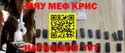 каннабис Волжск