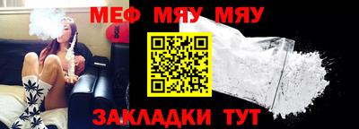 молекула духа Волгодонск