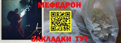 каннабис Волжск