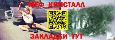 каннабис Волжск