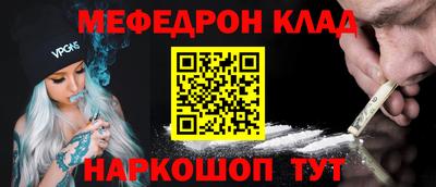 каннабис Волжский
