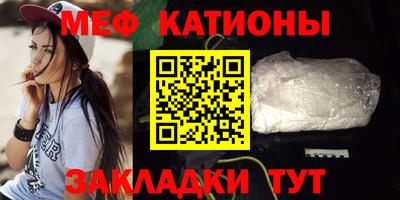 каннабис Волжский
