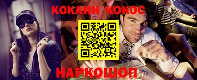 каннабис Волжский