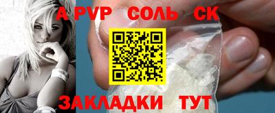 каннабис Волжский