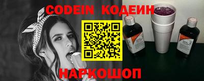 мескалин Кунгур