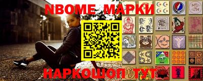 молекула духа Волгодонск