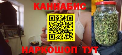 каннабис Волжский