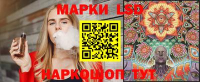каннабис Волжский