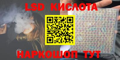 молекула духа Волгодонск