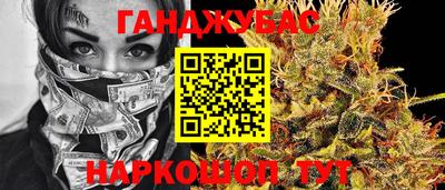 молекула духа Волгодонск
