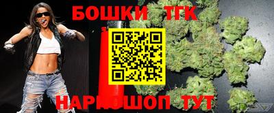 каннабис Волжский