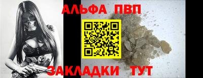 молекула духа Волгодонск