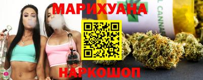 молекула духа Волгодонск