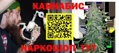 молекула духа Волгодонск