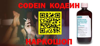 каннабис Волжский