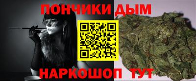 каннабис Волжский