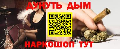 каннабис Волжск