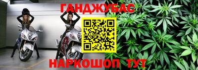 каннабис Волжский