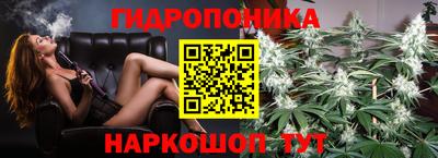 каннабис Волжский