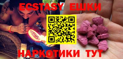каннабис Волжск