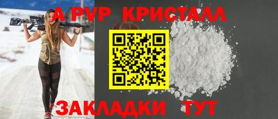 PSILOCYBIN Кулебаки