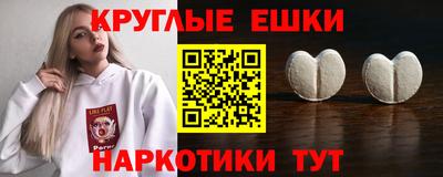 молекула духа Волгодонск