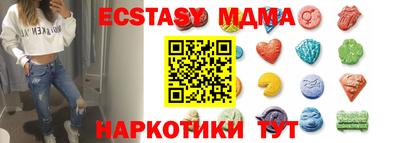 каннабис Волжский