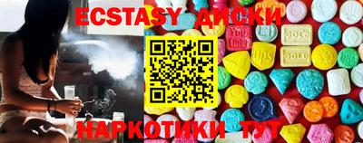 прущие грибы Кумертау