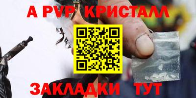 каннабис Волжский