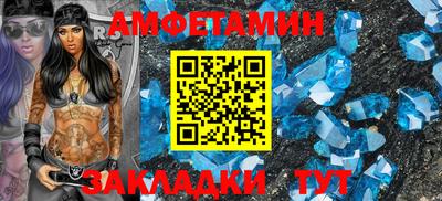молекула духа Волгодонск