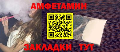 молекула духа Волгодонск