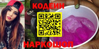 каннабис Волжск