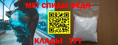 молекула духа Волгодонск
