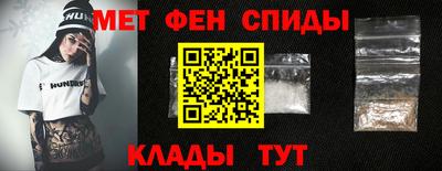 молекула духа Волгодонск
