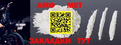 каннабис Волжский