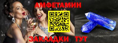 молекула духа Волгодонск