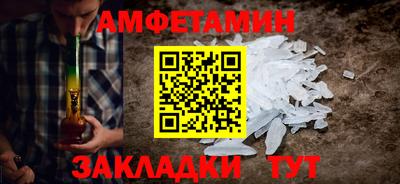 молекула духа Волгодонск