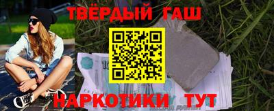 каннабис Волжск