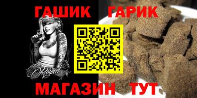 каннабис Волжск