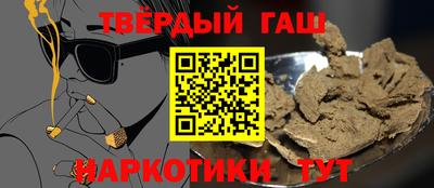 каннабис Волжский
