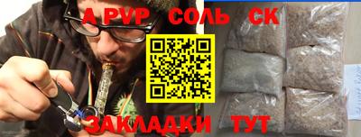 каннабис Волжск
