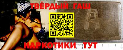 каннабис Волжский