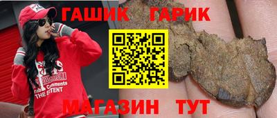 каннабис Волжск