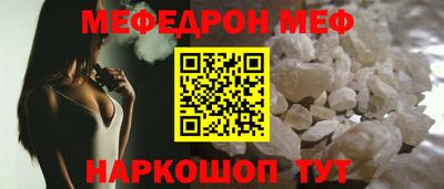 молекула духа Волгодонск