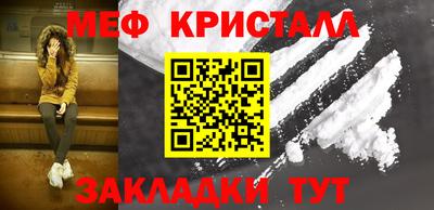 каннабис Волжский