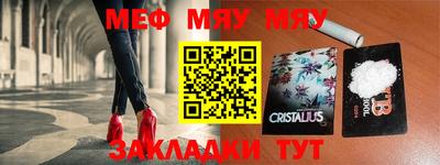 каннабис Волжский