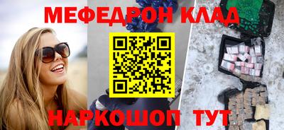 молекула духа Волгодонск