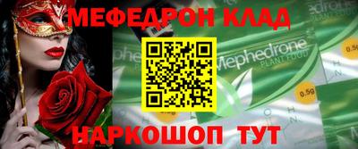 каннабис Волжский