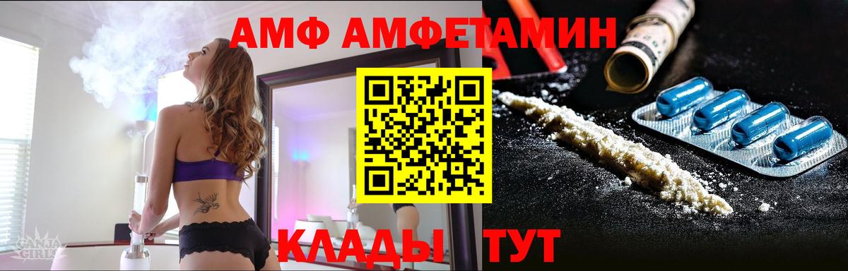 Знаменск  Первитин  Вход с VPN  Метамфетамин витя  Метамфетамин витя 